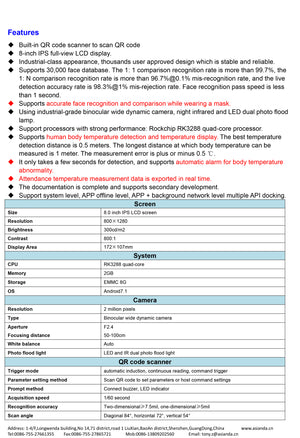 8 Inch Facial Recognition Temperature Measurement Terminal With Built-in QR Code Scanner